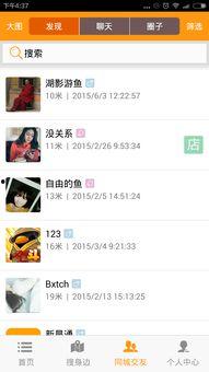 上虞爆料新闻网最新,最新热点事件追踪，揭秘背后真相